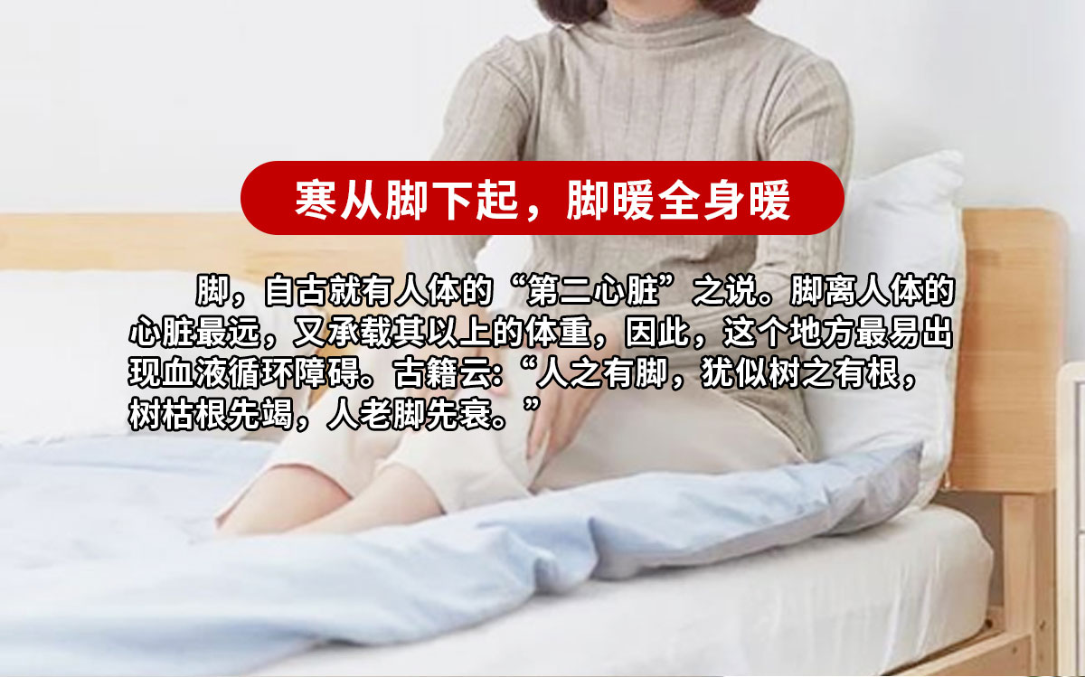 暖咖微型地暖,移動的能量艙