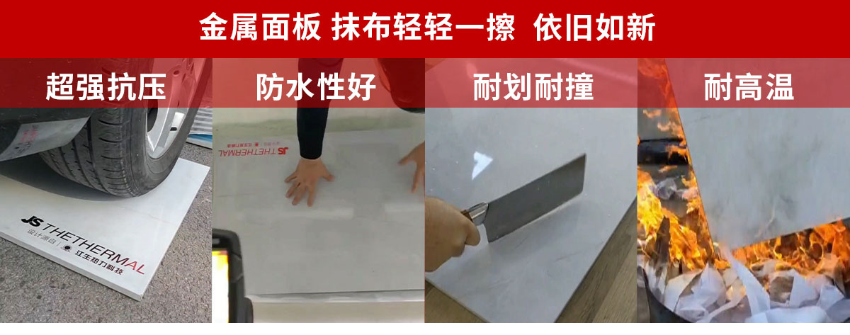 暖咖微型地暖,移動的能量艙